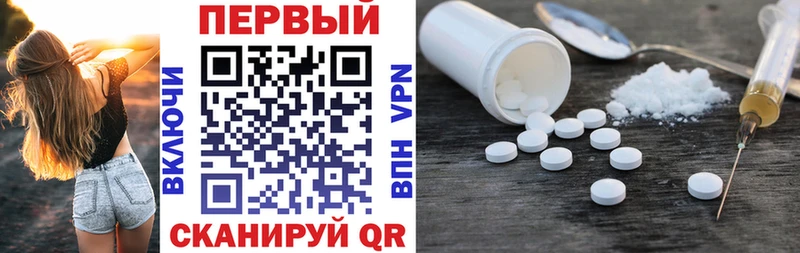 АМФ Premium  Новокузнецк 