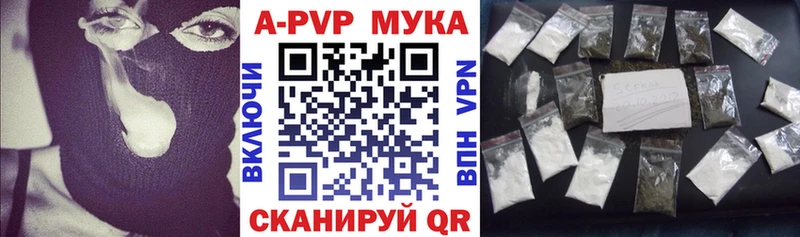 где найти Новокузнецк omg ССЫЛКА Alpha PVP Соль
