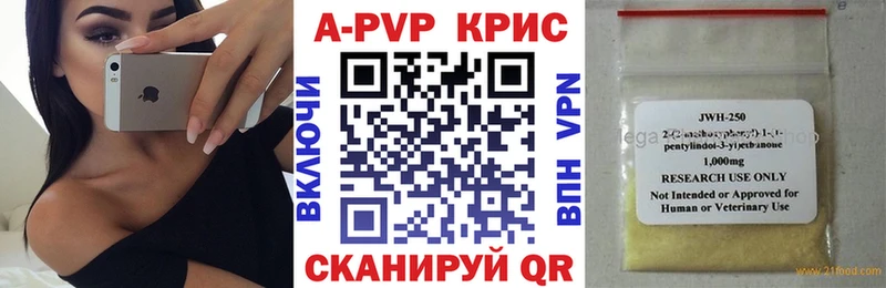 Alfa_PVP СК КРИС Новокузнецк