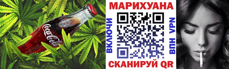 как найти   Новокузнецк  Canna-Cookies марихуана 
