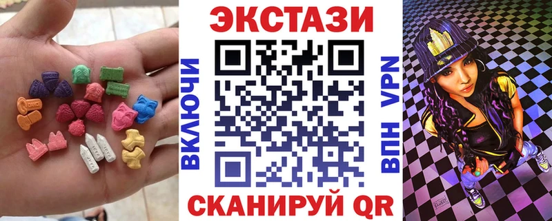 Ecstasy Дубай  Новокузнецк 
