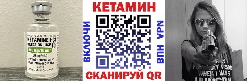 наркотики  Новокузнецк  КЕТАМИН ketamine 