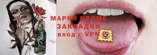 мяу мяу кристалл Абдулино