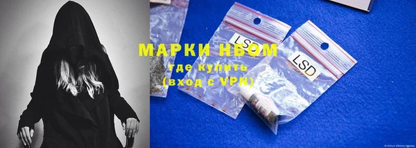 ECSTASY Абаза