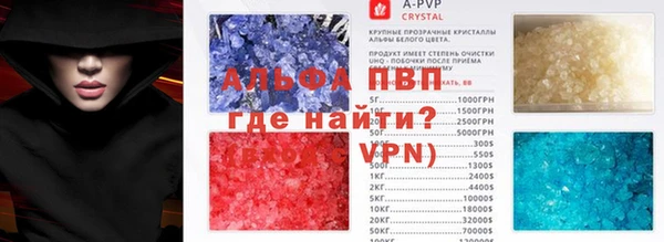 винт Абинск