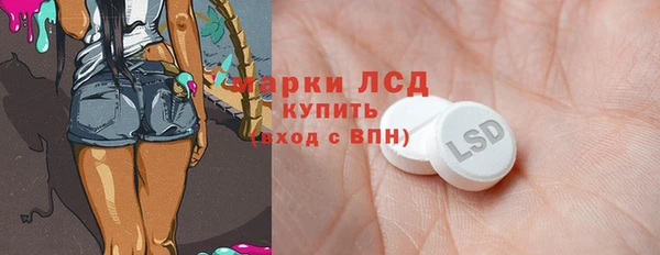 мяу мяу кристалл Абдулино