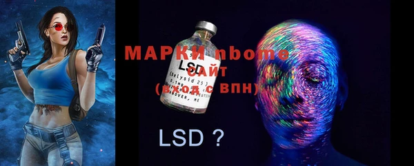 мяу мяу кристалл Абдулино