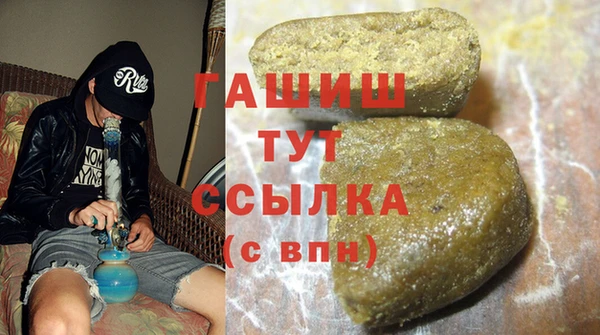 мяу мяу кристалл Абдулино