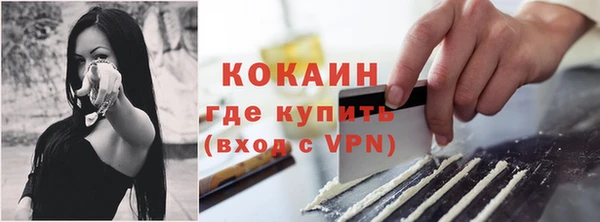 ECSTASY Абаза