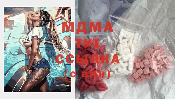ECSTASY Абаза