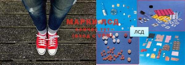 мяу мяу кристалл Абдулино