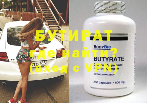 винт Абинск