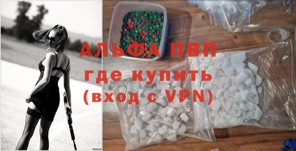 мяу мяу кристалл Абдулино