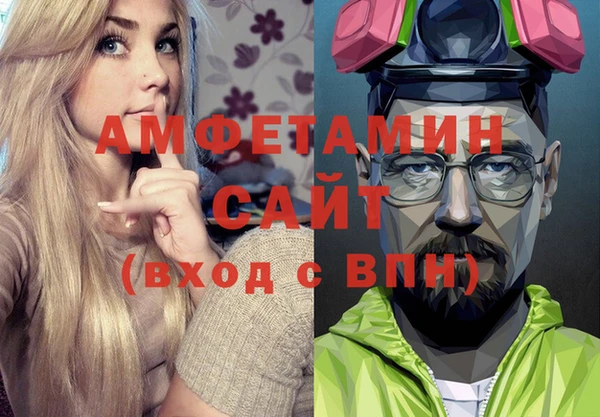 мяу мяу кристалл Абдулино