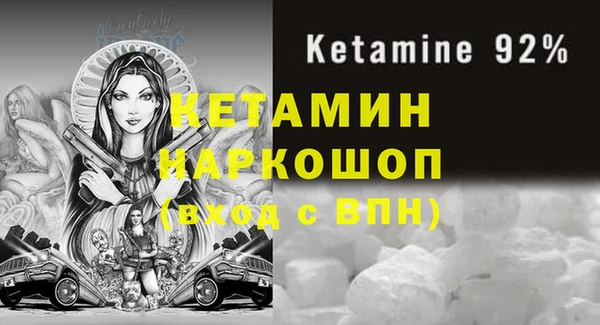 винт Абинск