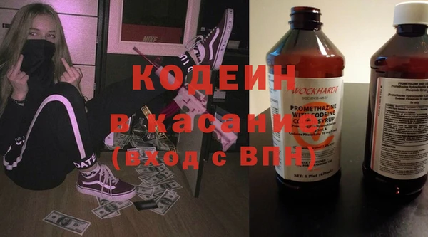 ECSTASY Абаза