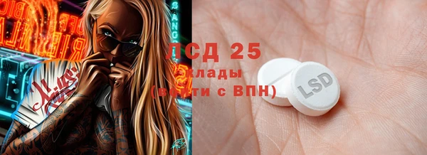 мяу мяу кристалл Абдулино