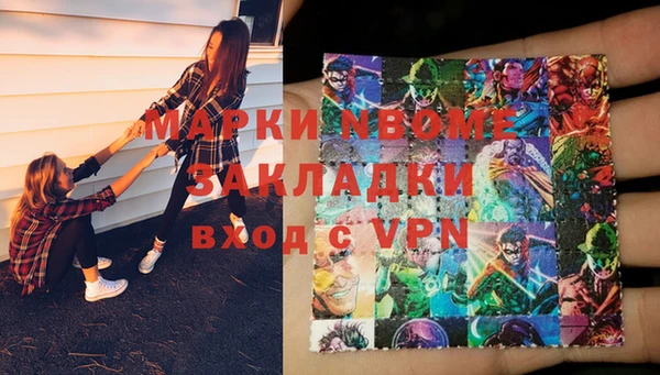 мяу мяу кристалл Абдулино