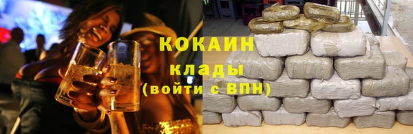 ECSTASY Абаза