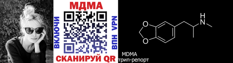 MDMA кристаллы купить наркотик MEGA онион Новокузнецк
