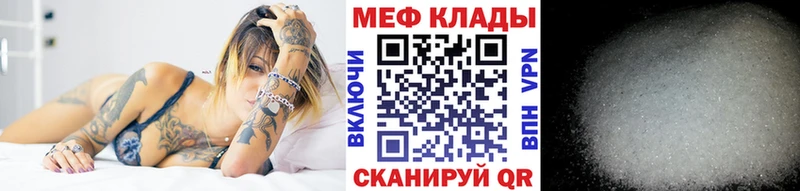 МЕГА зеркало  Новокузнецк  МЕФ 4 MMC 