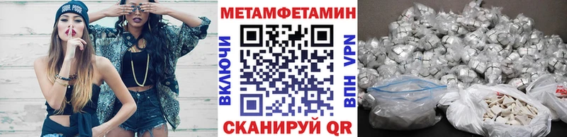 shop телеграм блэк спрут Новокузнецк Первитин Декстрометамфетамин 99.9%