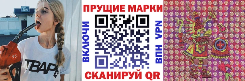МЕГА сайт  Новокузнецк  Марки 25I-NBOMe 1,5мг 