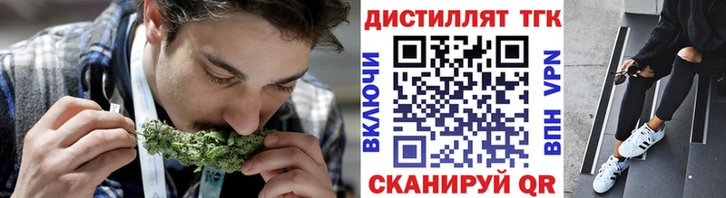где можно купить   Новокузнецк  ТГК жижа 